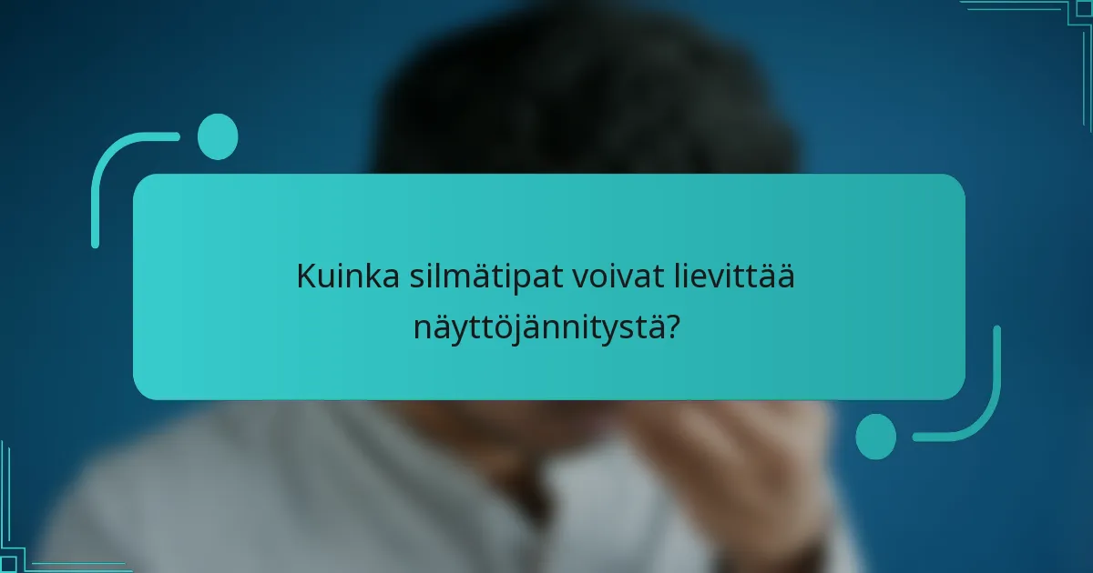 Kuinka silmätipat voivat lievittää näyttöjännitystä?