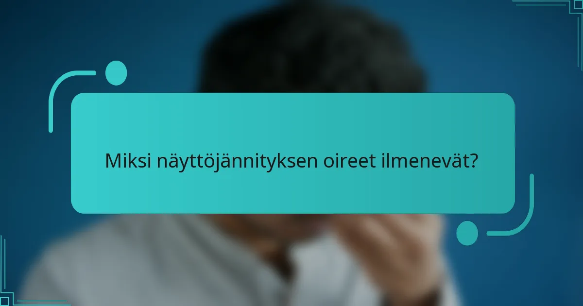 Miksi näyttöjännityksen oireet ilmenevät?