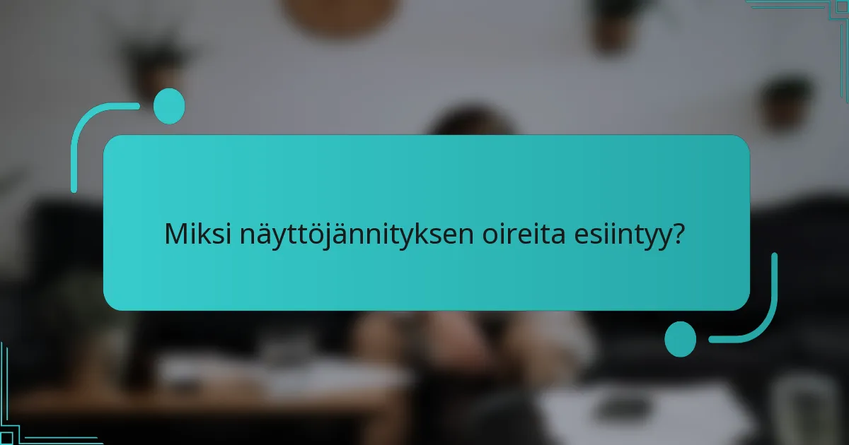 Miksi näyttöjännityksen oireita esiintyy?