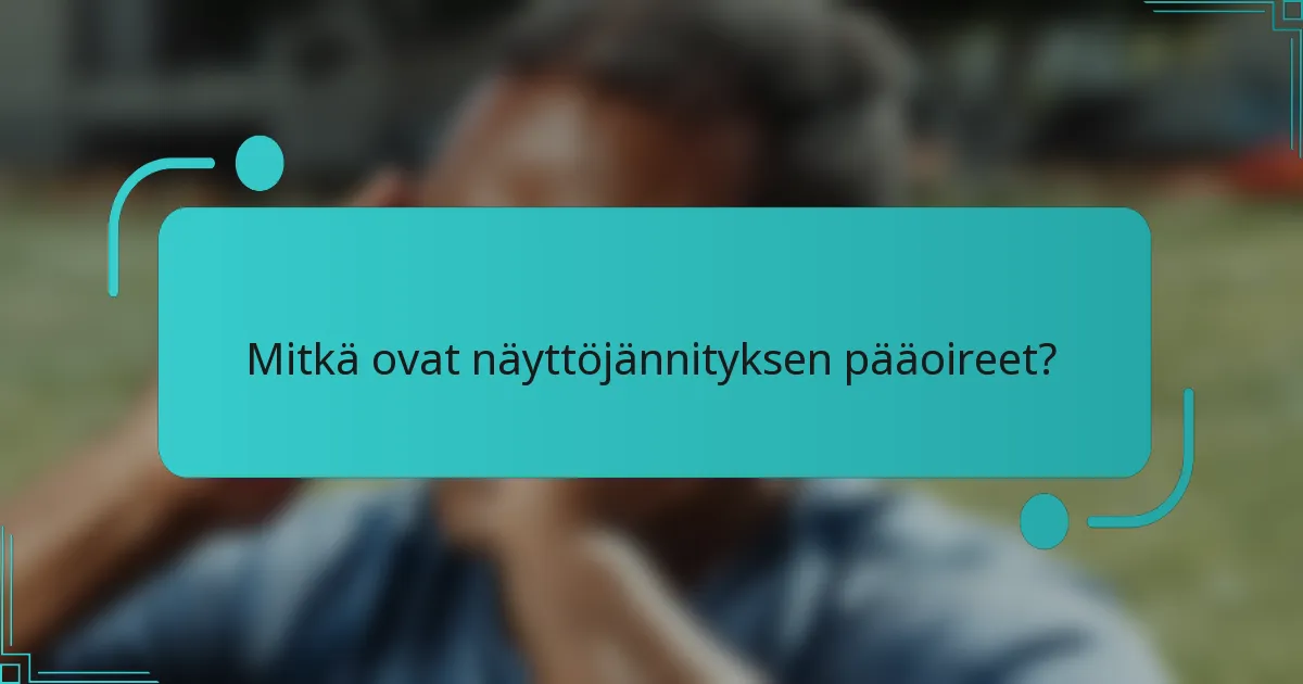 Mitkä ovat näyttöjännityksen pääoireet?